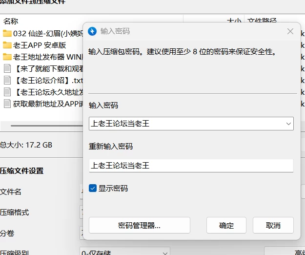 屏幕截图 2026-09-17 183900.png