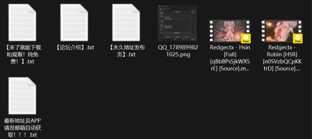 QQ_1791088274121.png
