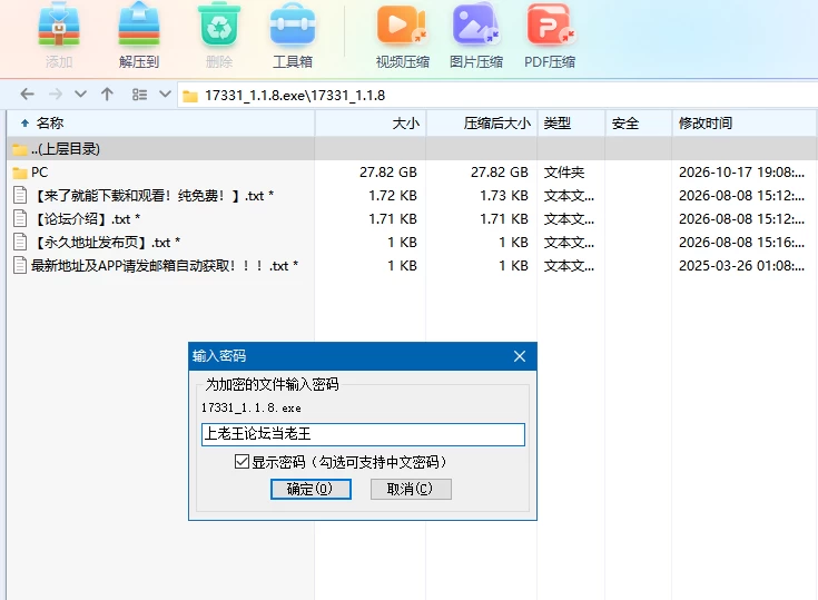 微信图片_20261019001127_10916_2.png