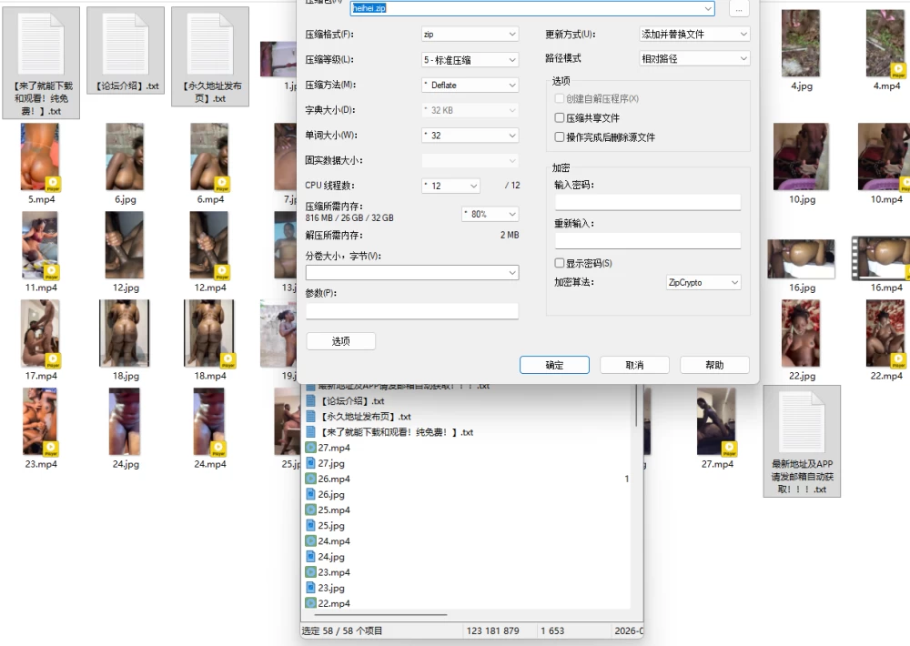 屏幕截图 2026-10-28 025909.png