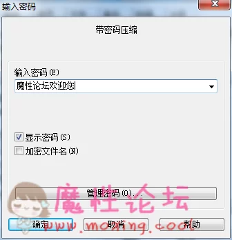 TIM截图20190420152245.png