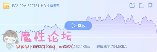 QQ截图20190627082904.png