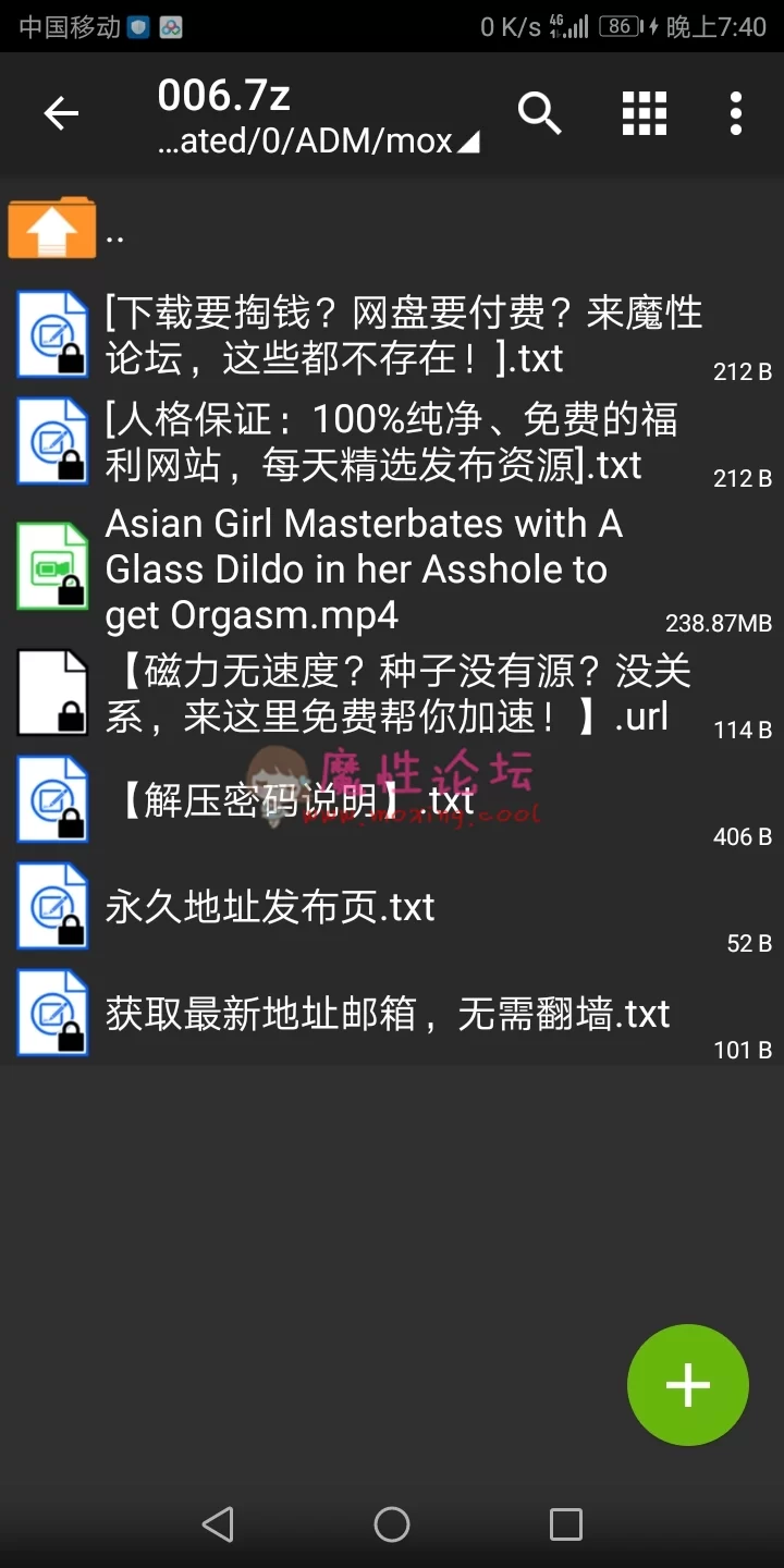 Screenshot_20191101-194046.jpg