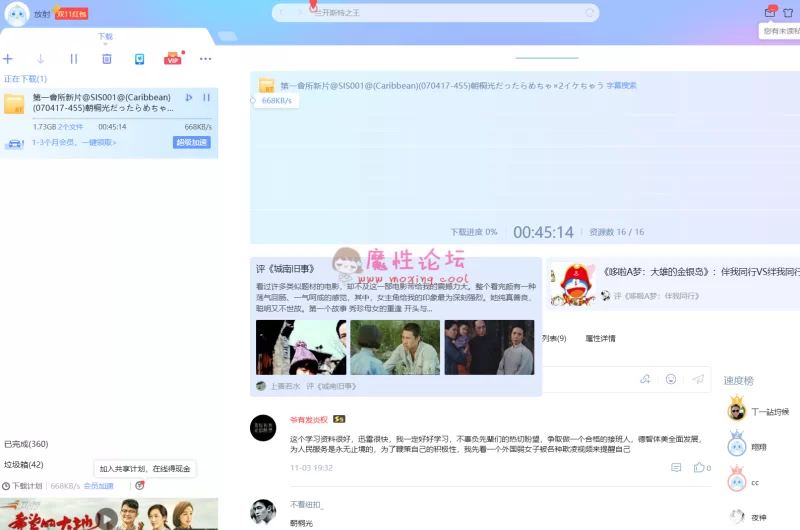 QQ图片20191107074245.png