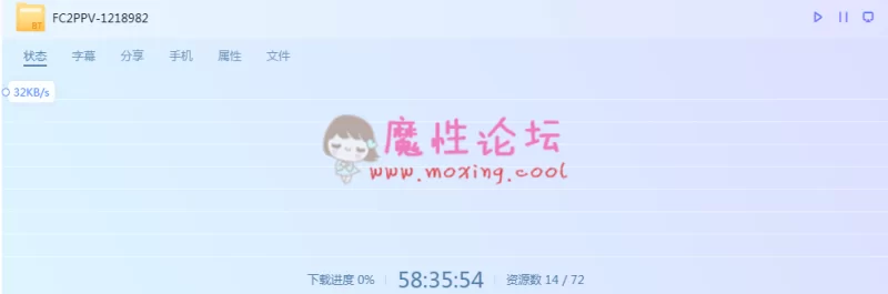 QQ截图20191208171707.png