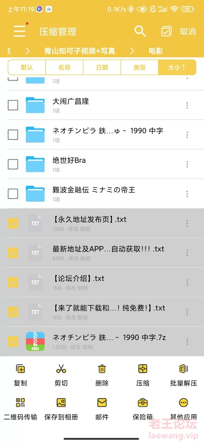 Screenshot_2022-12-14-11-19-14-038_com.fileunzip.zxwknight.jpg