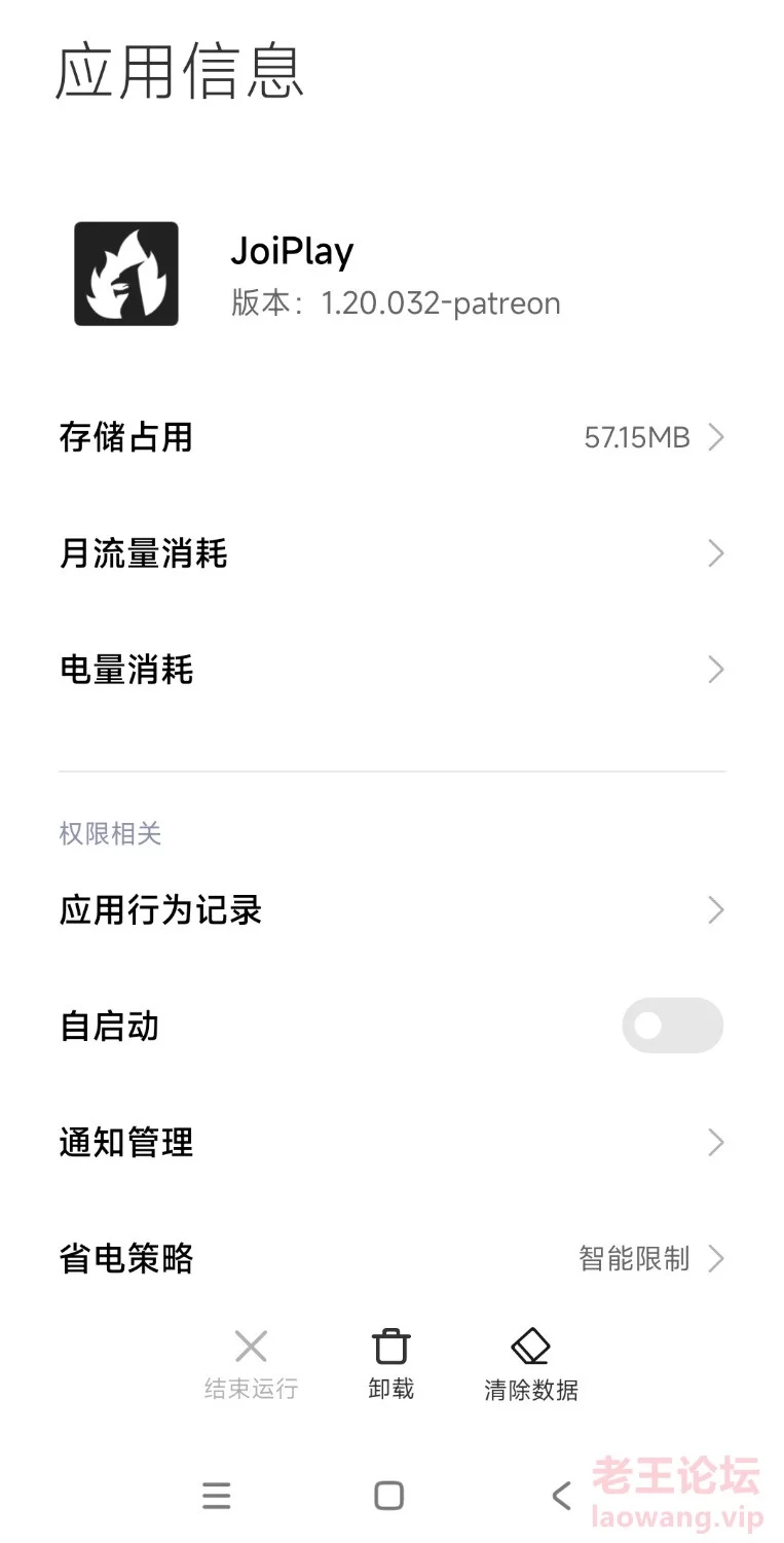 Screenshot_2023-10-01-00-08-04-107_com.miui.securitycenter-edit.jpg