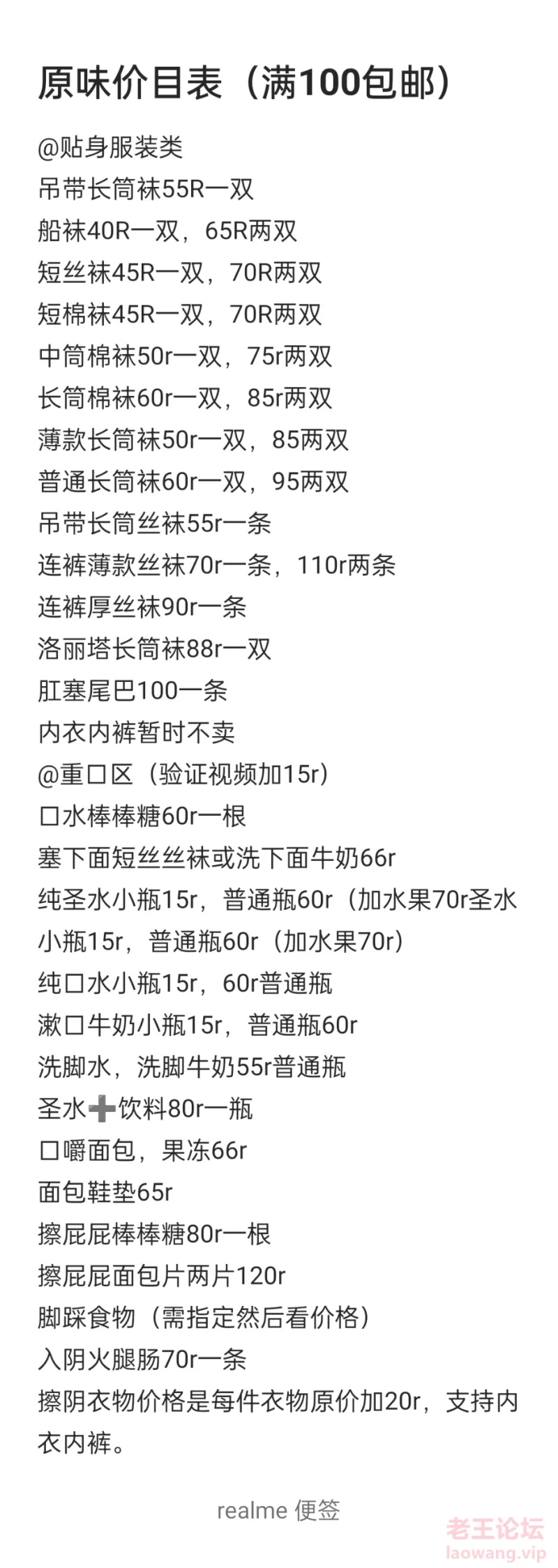 QQ图片20231215160104.png