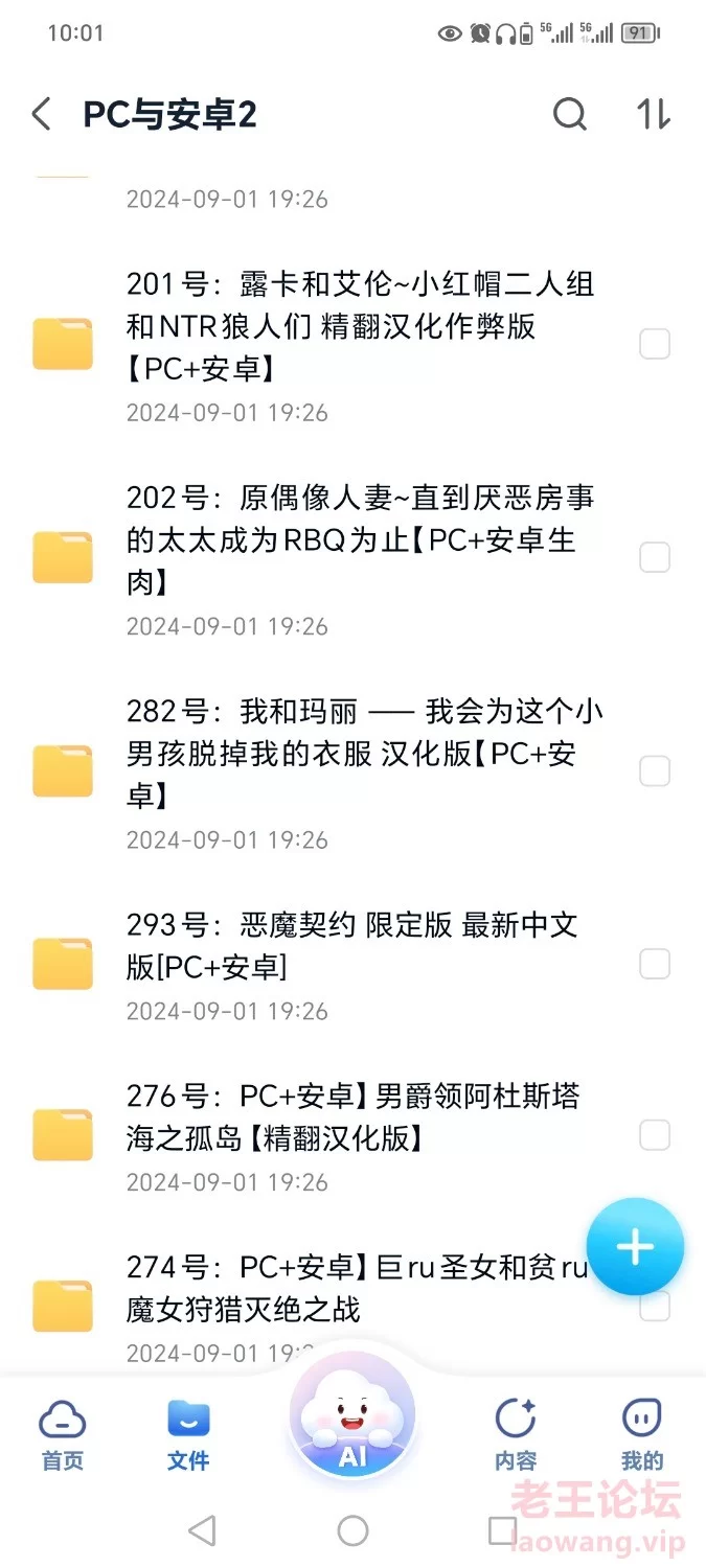 Screenshot_20240915_100214_com.chinamobile.mcloud.jpg