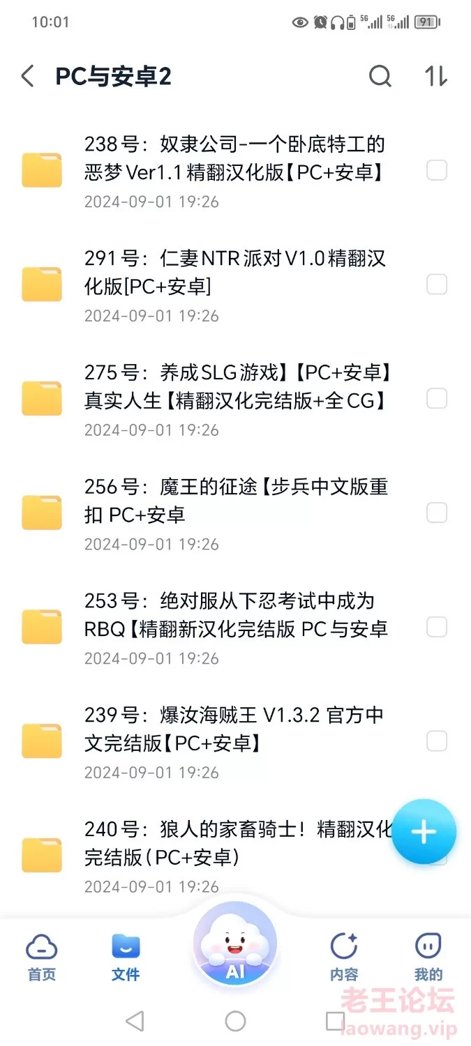 Screenshot_20240915_100214_com.chinamobile.mcloud.jpg