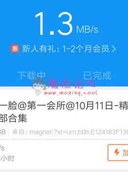 10月11日-精选高清无ma四十七部合集 【47v118.71G】【BT种子】