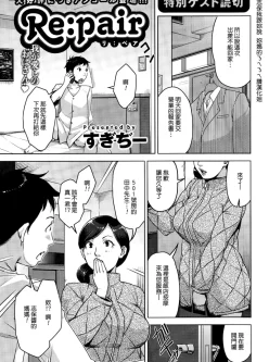 [洋蘭堂 (すぎぢー)] 18本漫画合集[610M+825M][百度盘]