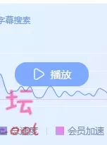 1100033音优梓下马视频[2V2.1GB][bt种子]