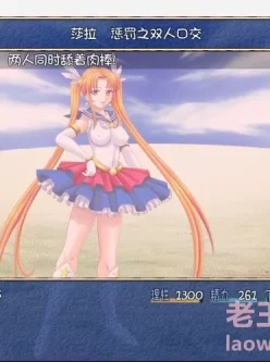 【PC】【日式RPG】魔女克星 H之神潮太郎！ 汉化版