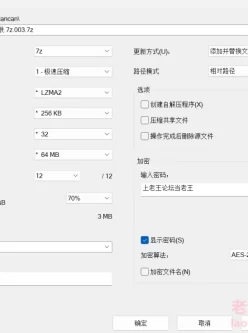 [自行打包] 超美乳樱花妹Ycancan合集，娇小的乳头点缀在浑圆的胸部，... [70v+73g][百度盘]