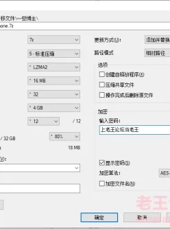 [自行打包] 推特Wish_One合集 [22v+224M][百度盘]