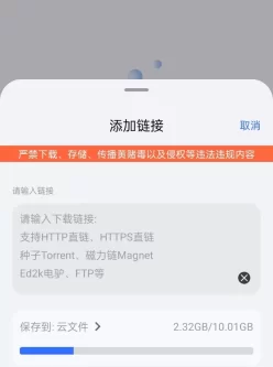 磁力管家➕P2P下载器，无视敏感什么都能下。可以在线播放